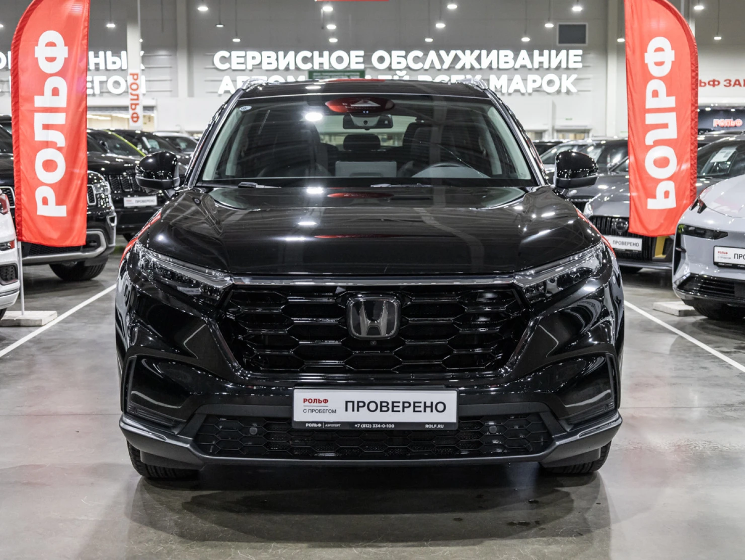 Honda CR-V, 2024
