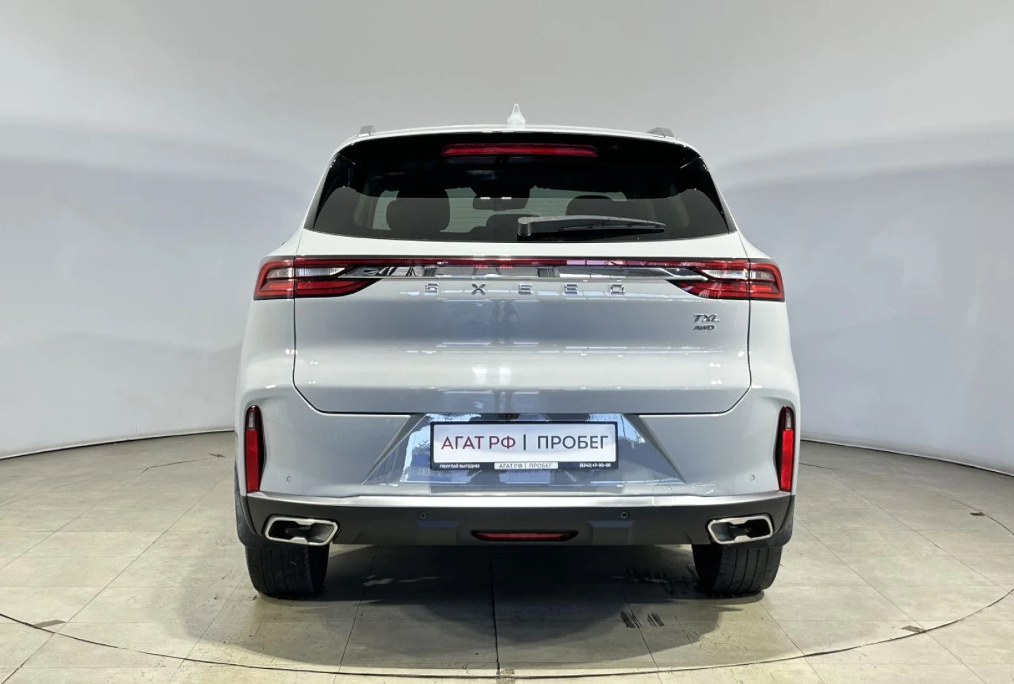 EXEED TXL, 2023