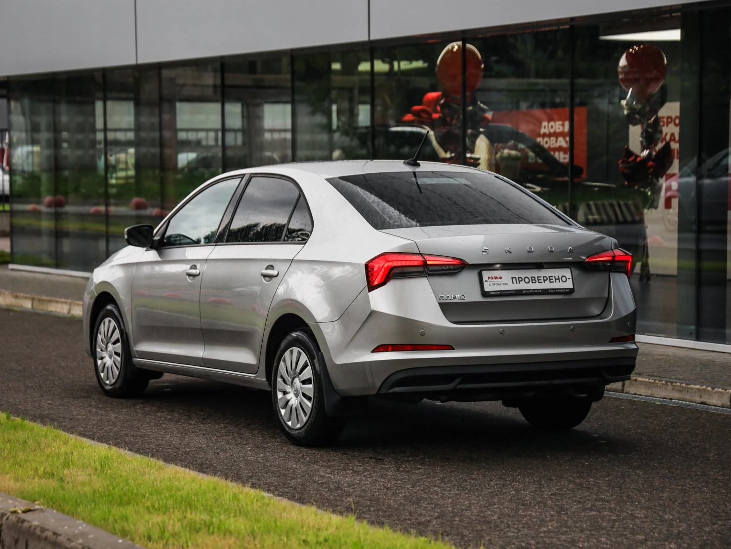 ŠKODA RAPID, 2020
