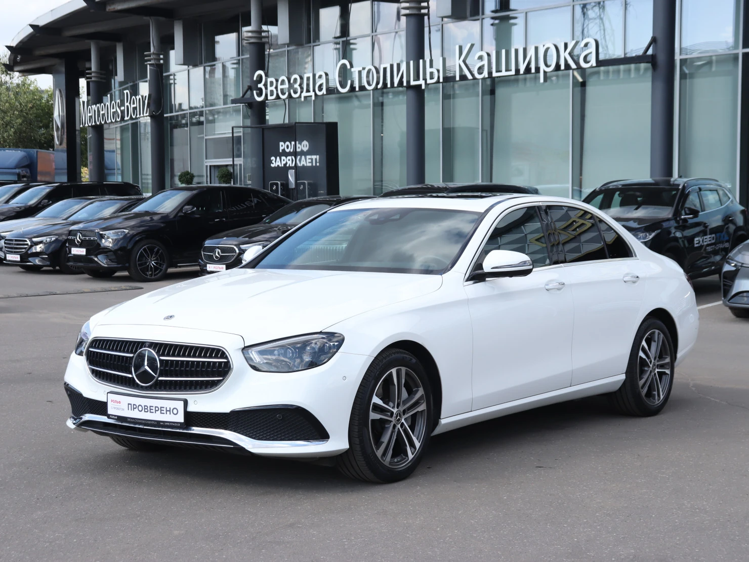 Mercedes-Benz E-Класс, 2021