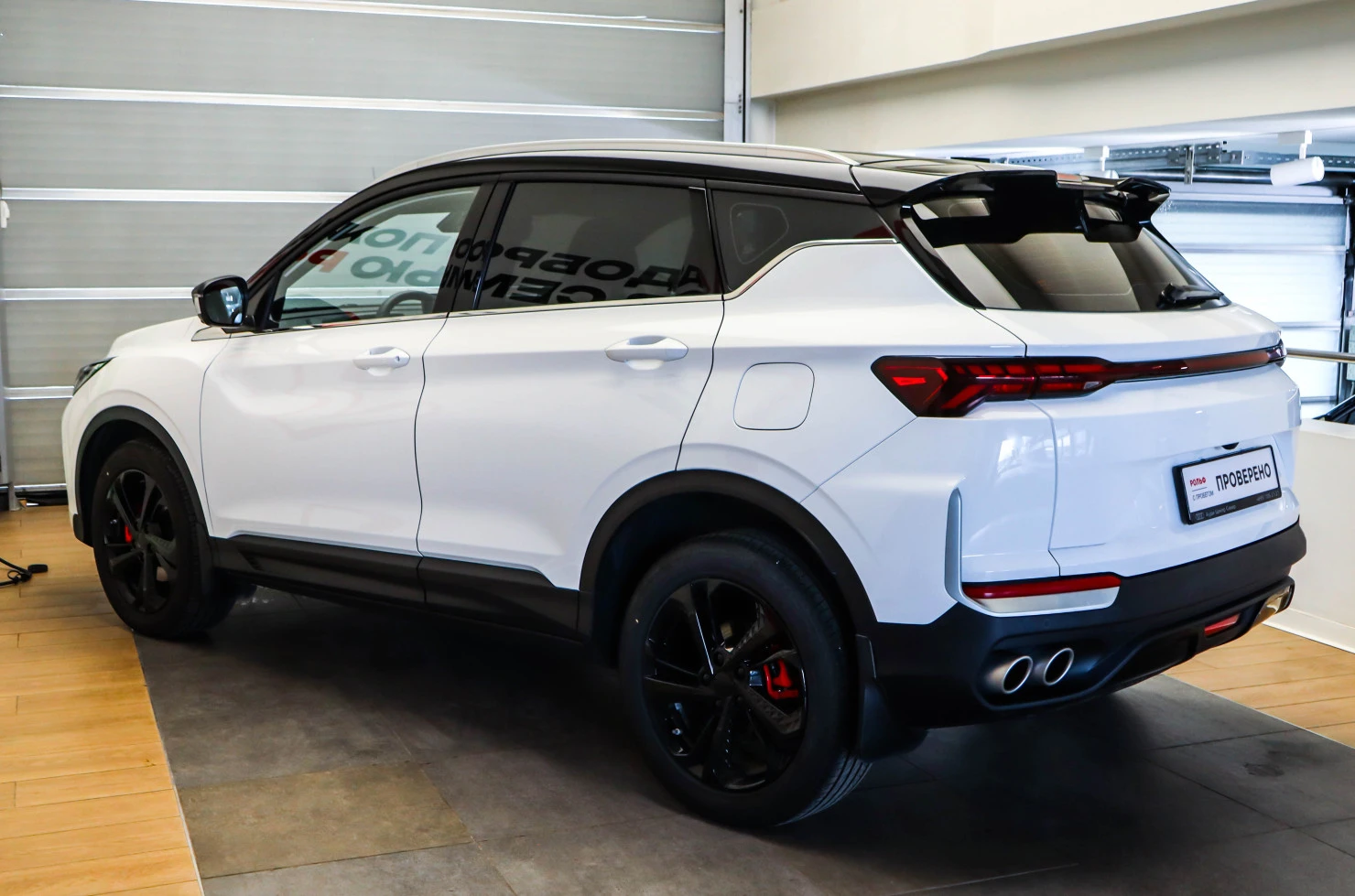Geely Coolray, 2025