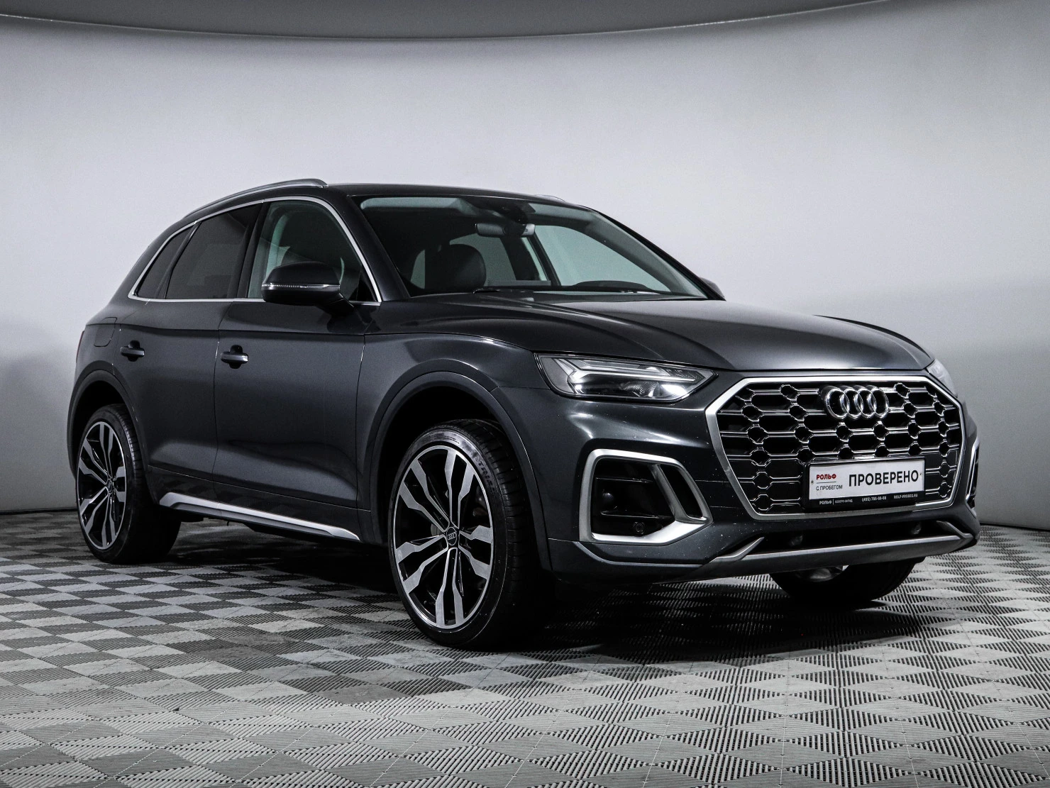 Audi Q5, 2021