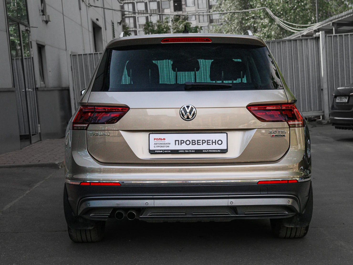 Volkswagen Tiguan, 2017