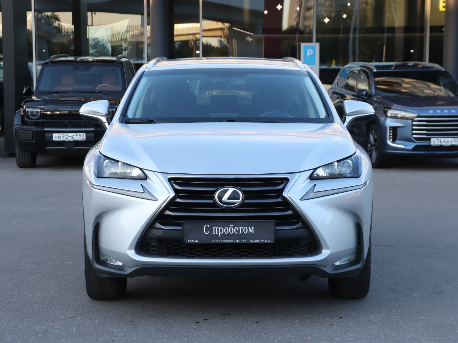 Lexus NX, 2015