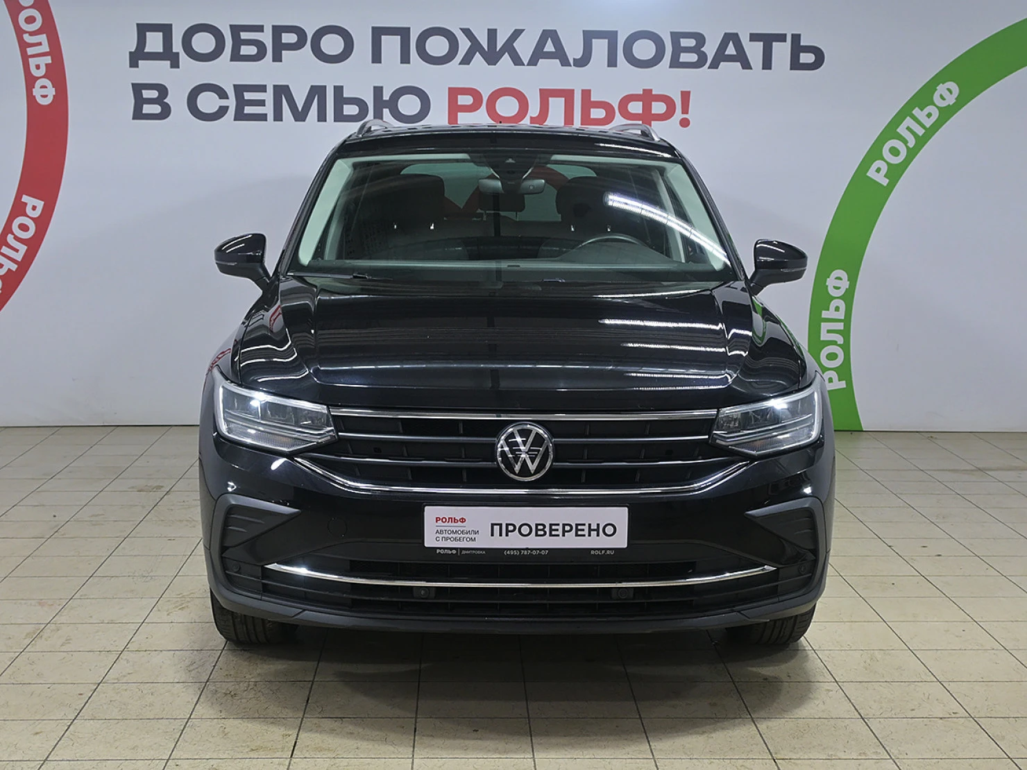 Volkswagen Tiguan, 2022
