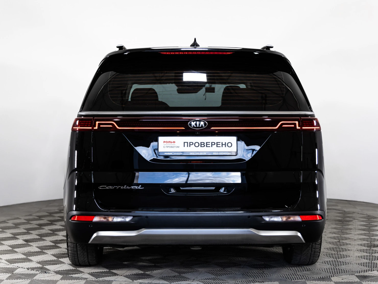 Kia Carnival, 2020