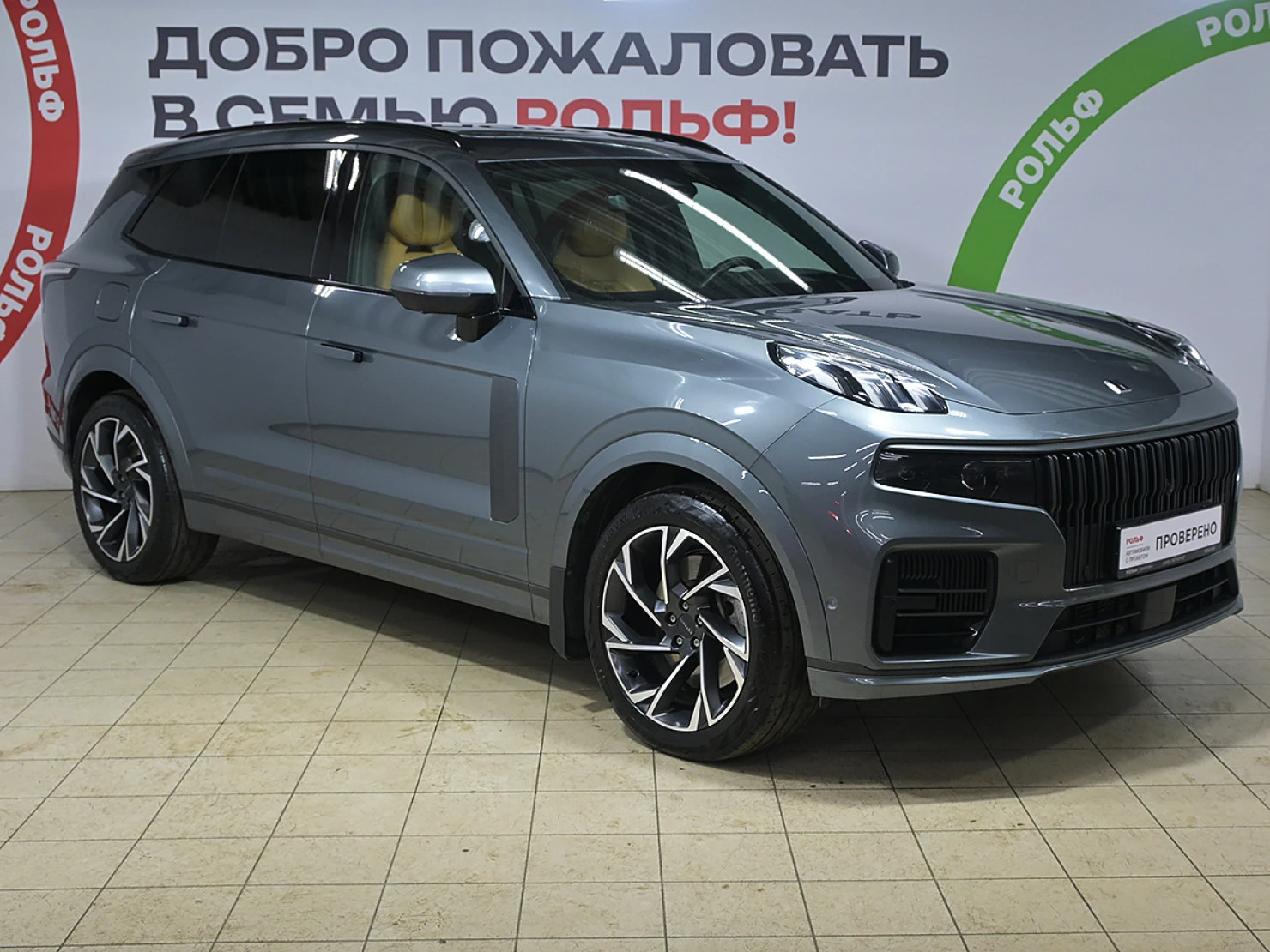Lynk & Co 09, 2022