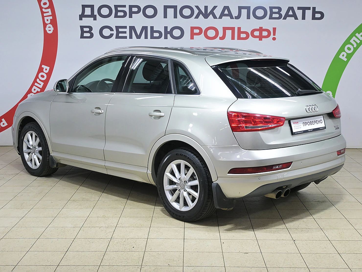 Audi Q3, 2015