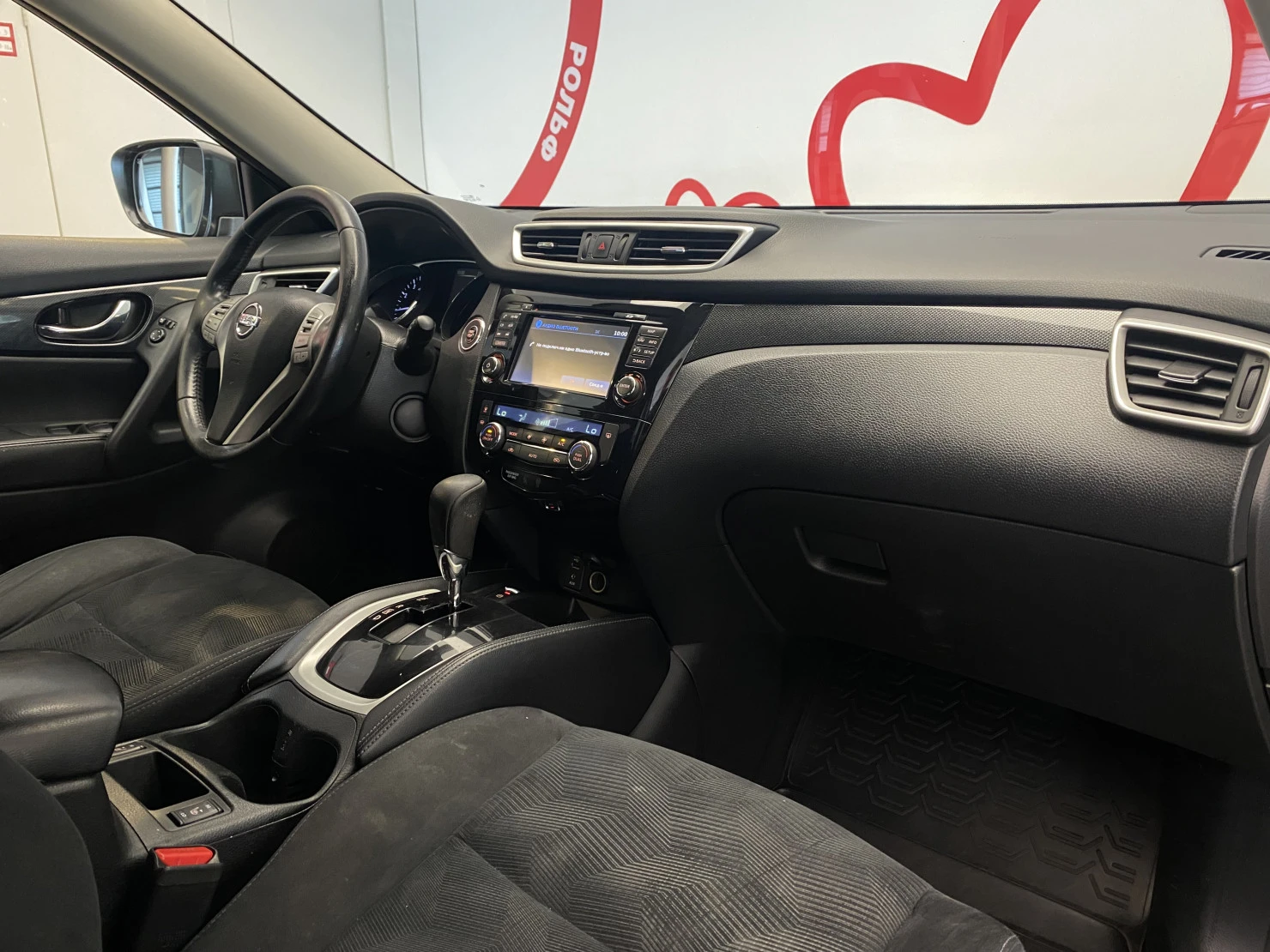 Nissan X-Trail, 2015
