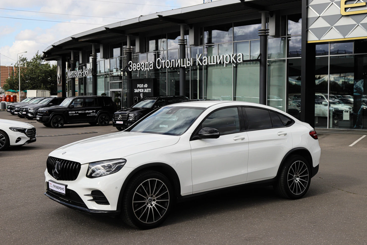 Mercedes-Benz GLC Coupe, 2017