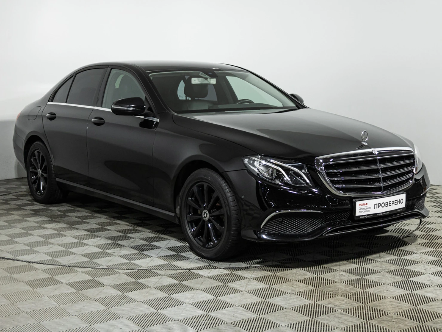 Mercedes-Benz E-Класс, 2020