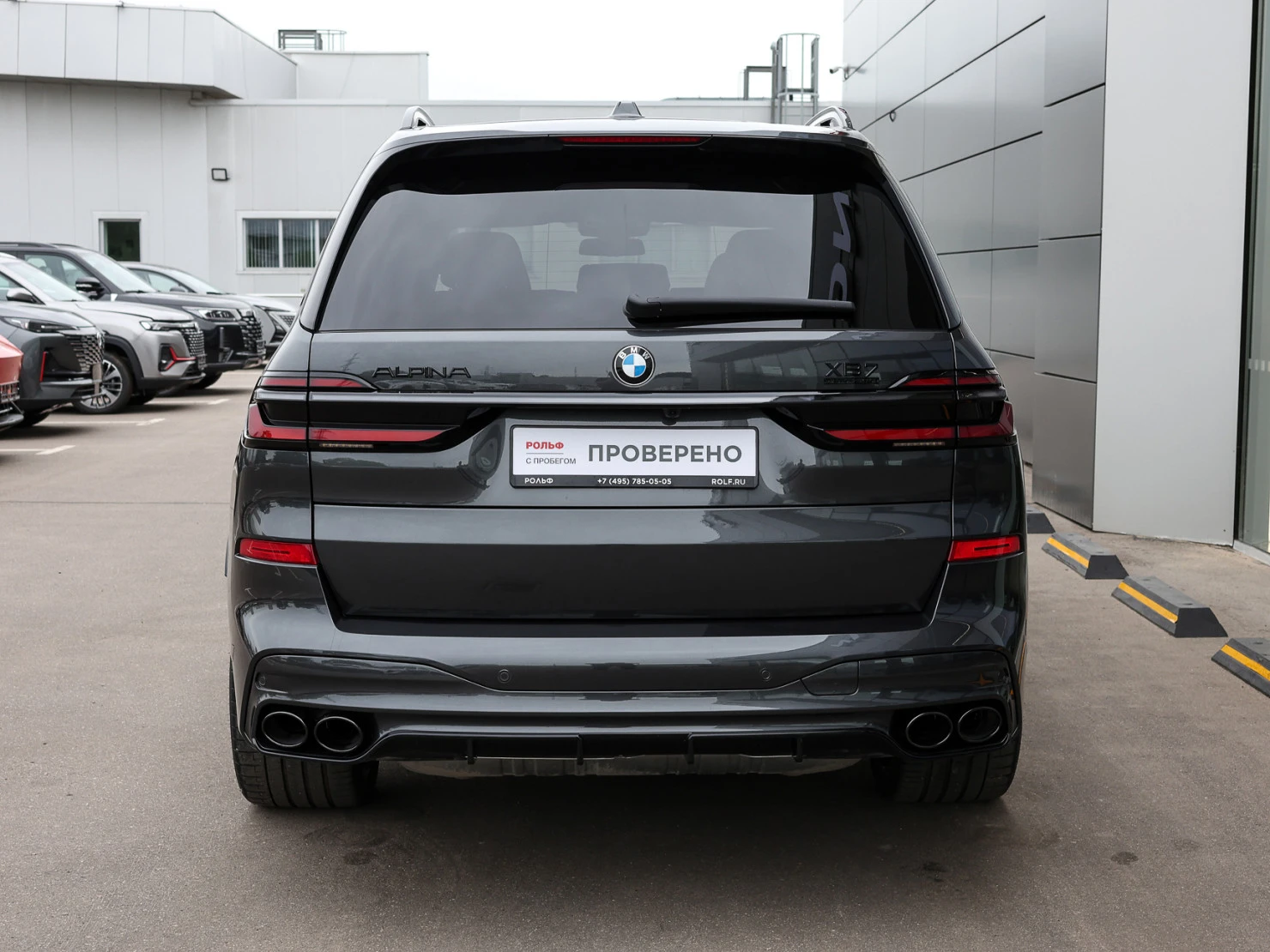 Alpina XB7, 2025