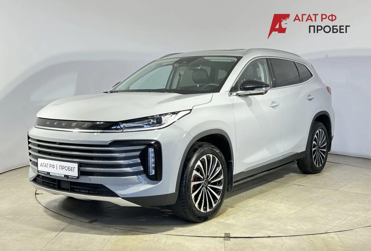 EXEED TXL, 2023