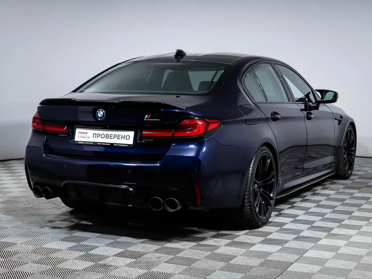 BMW M5, 2020