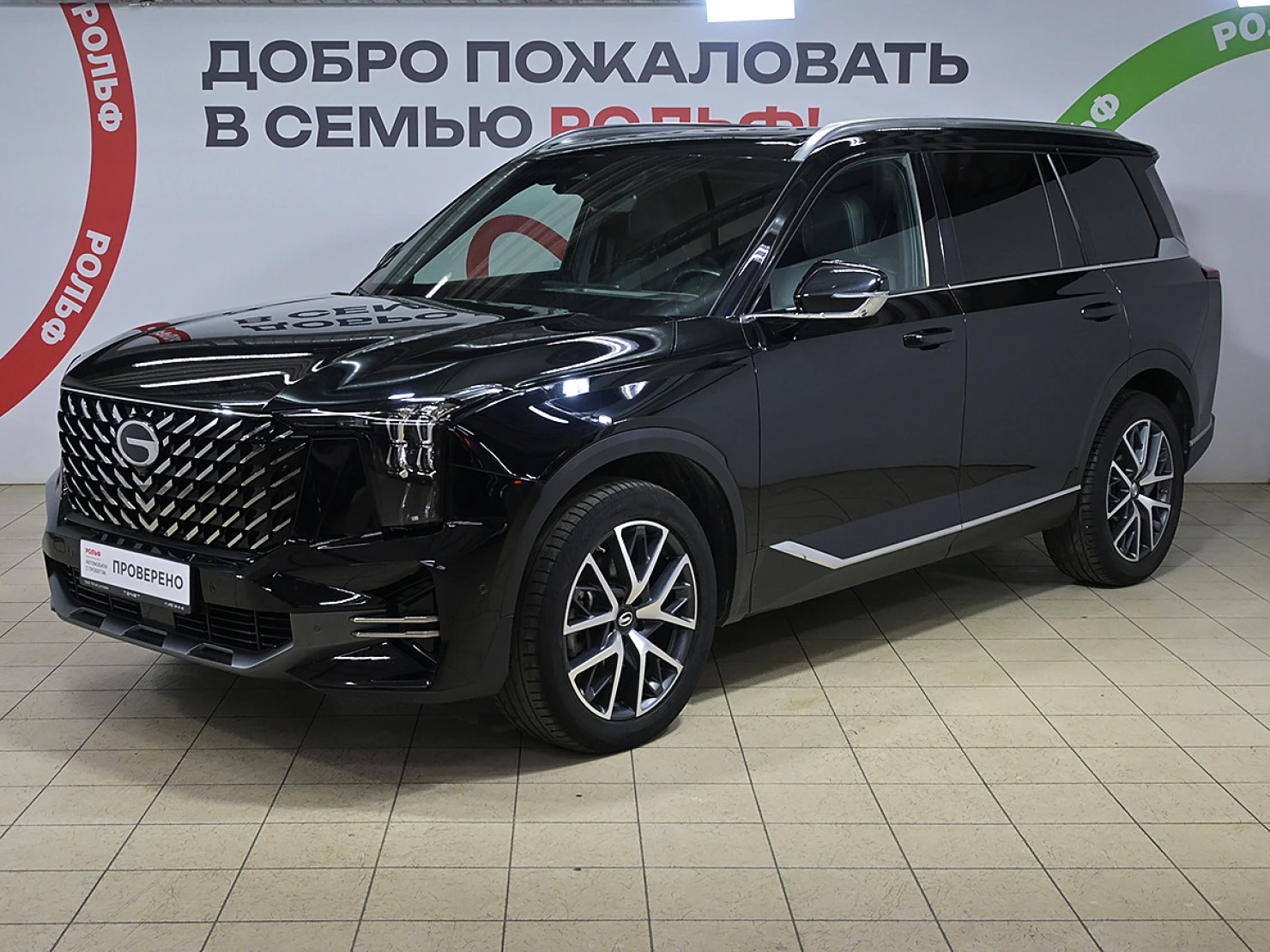 GAC GS8, 2023