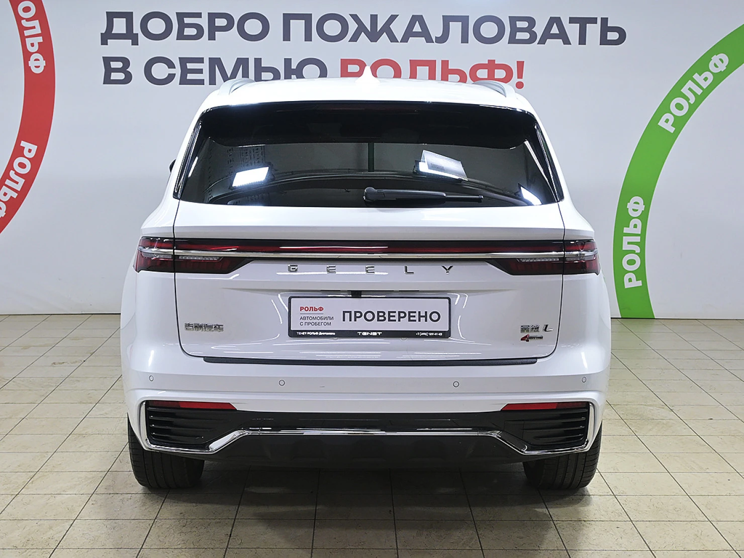 Geely Monjaro, 2024