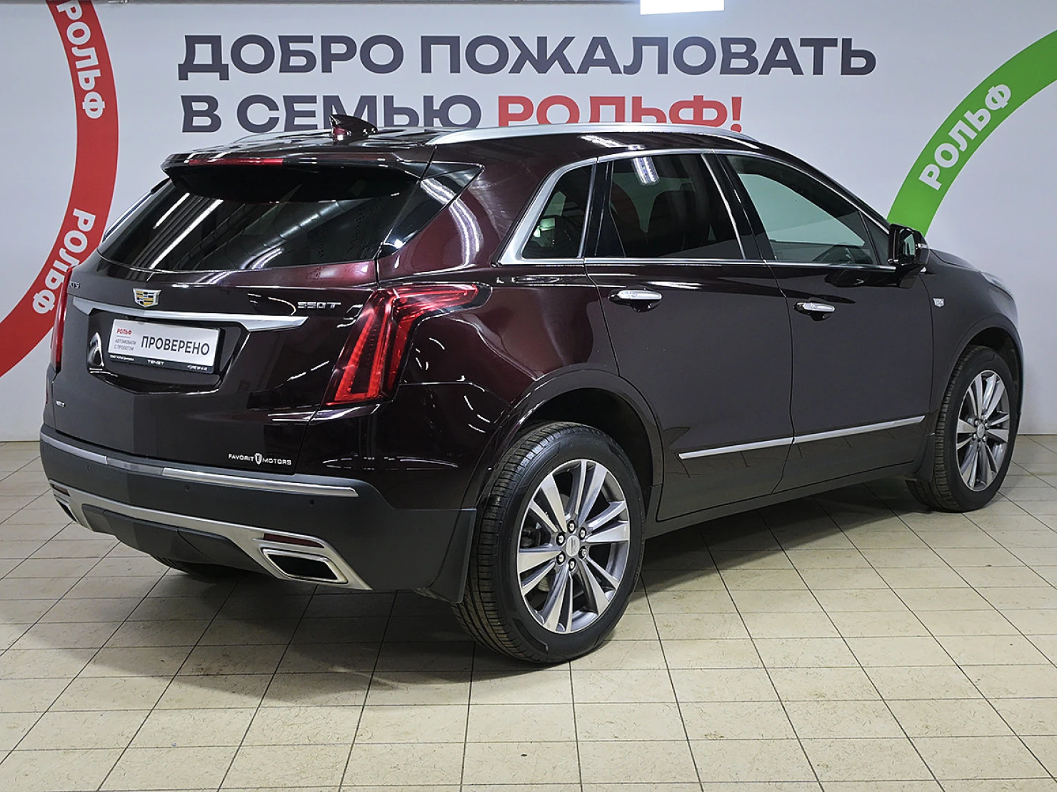 Cadillac XT5, 2020
