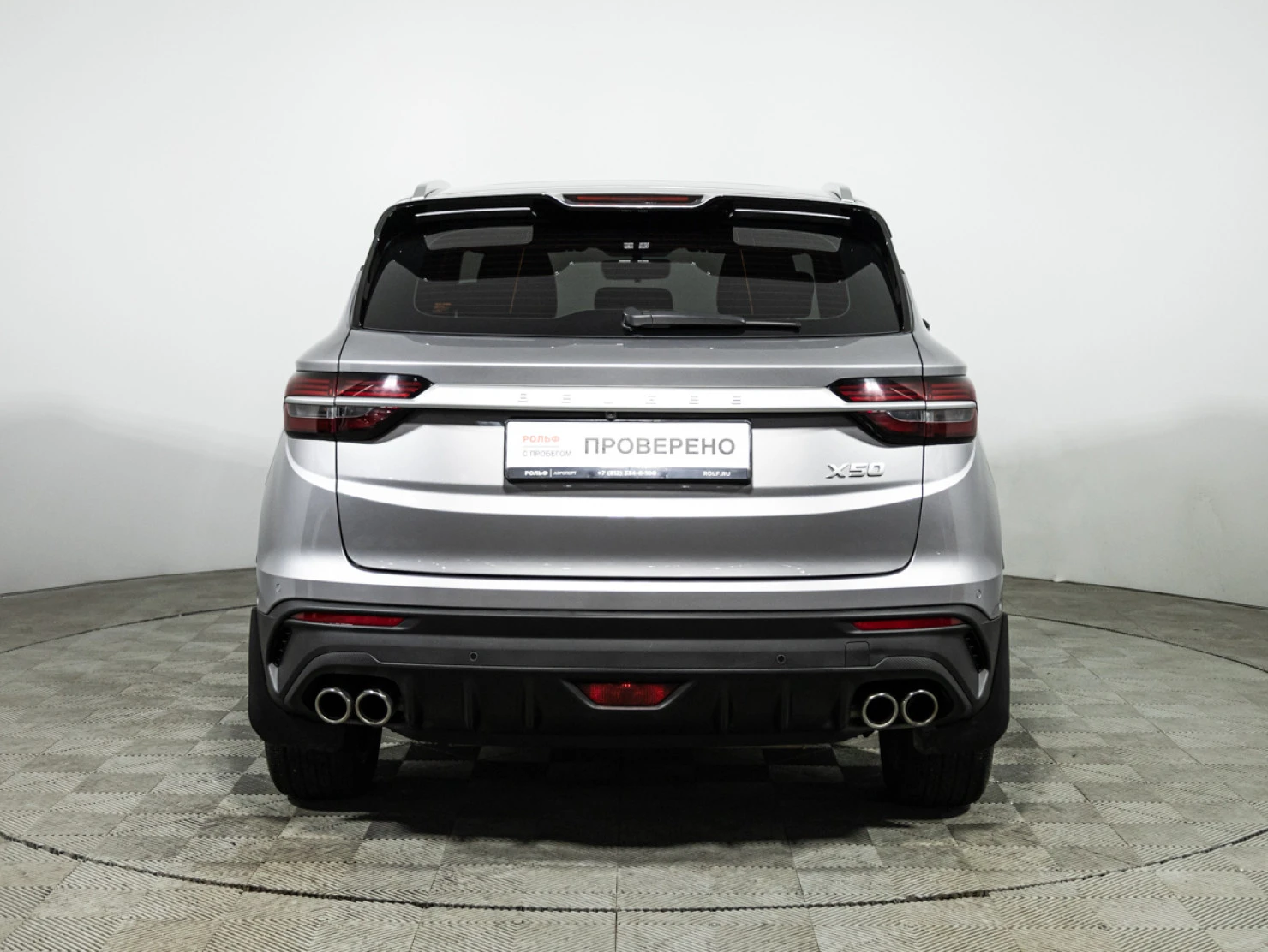 Belgee X50, 2024
