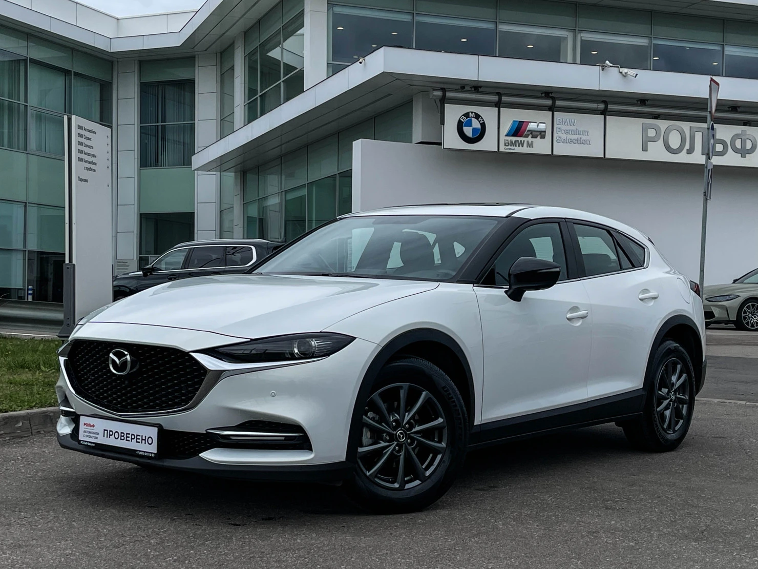 Mazda CX-4, 2023
