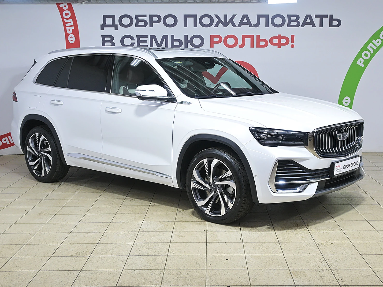 Geely Monjaro, 2024