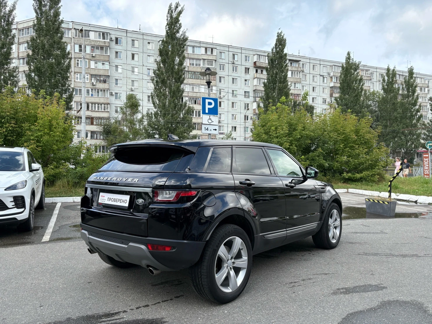 Land Rover Range Rover Evoque, 2017