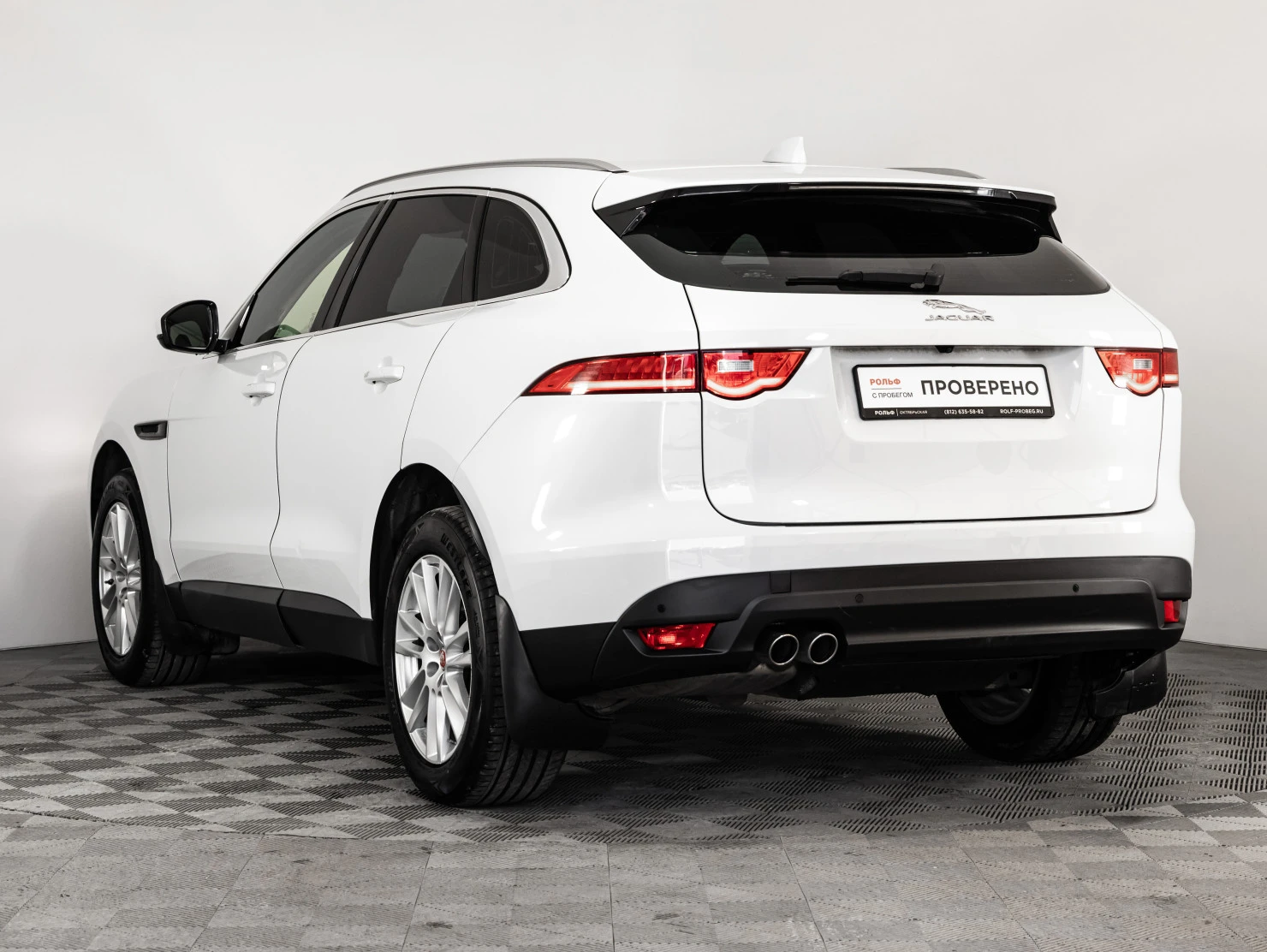 Jaguar F-PACE, 2017