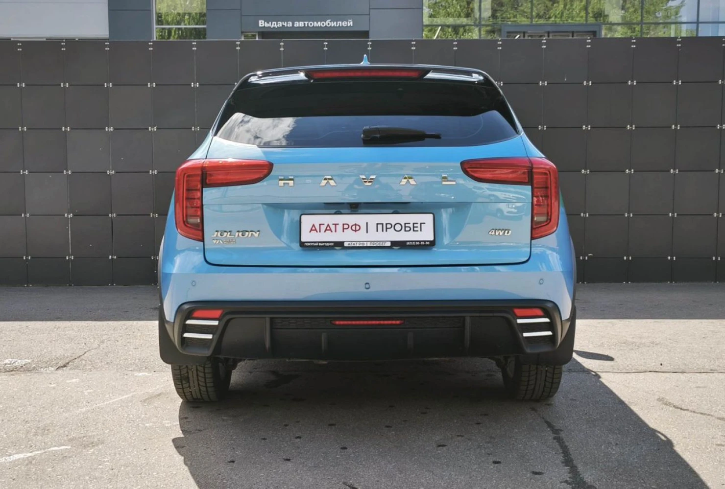 HAVAL Jolion, 2024