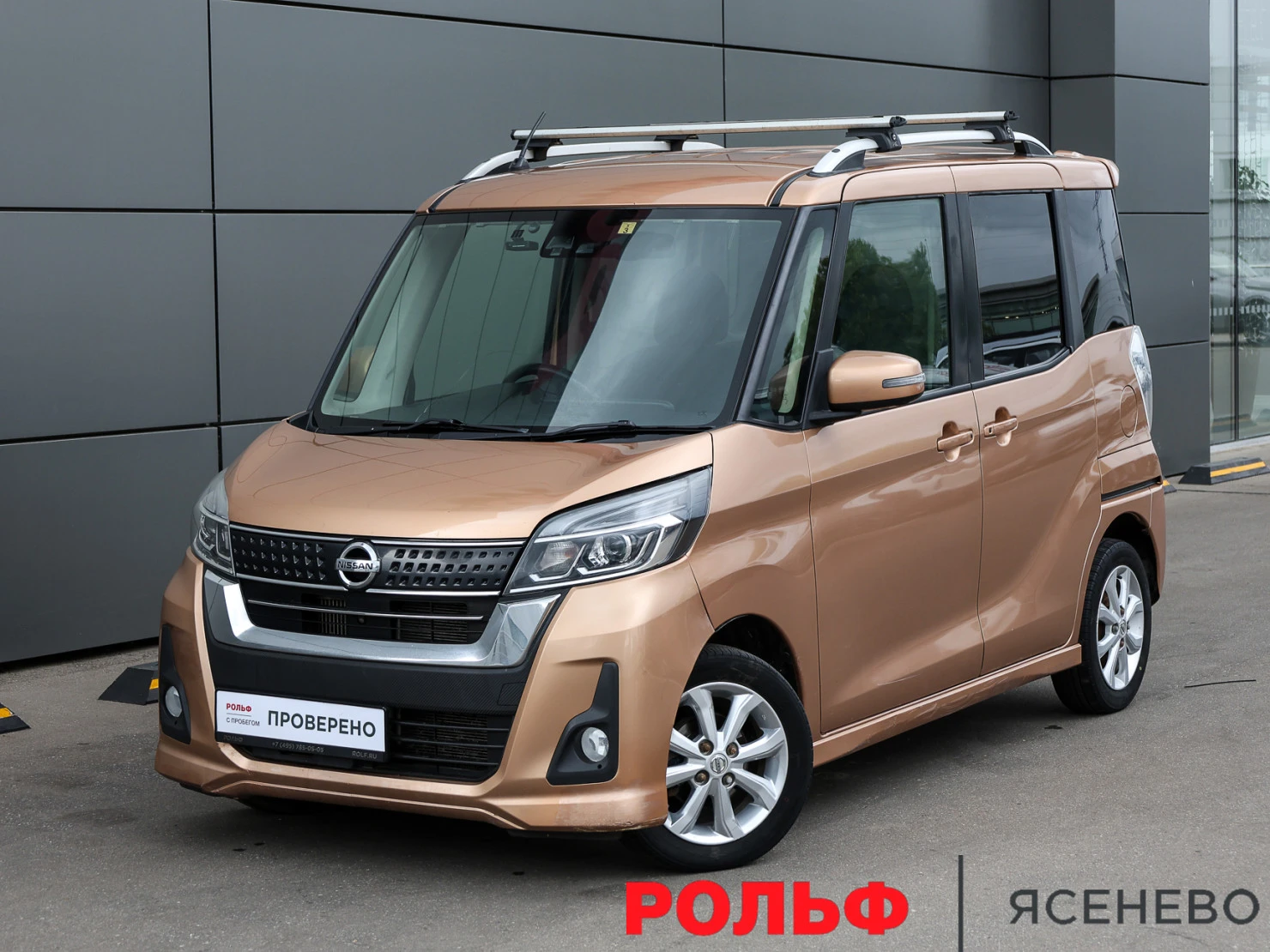 Nissan Dayz Roox, 2018