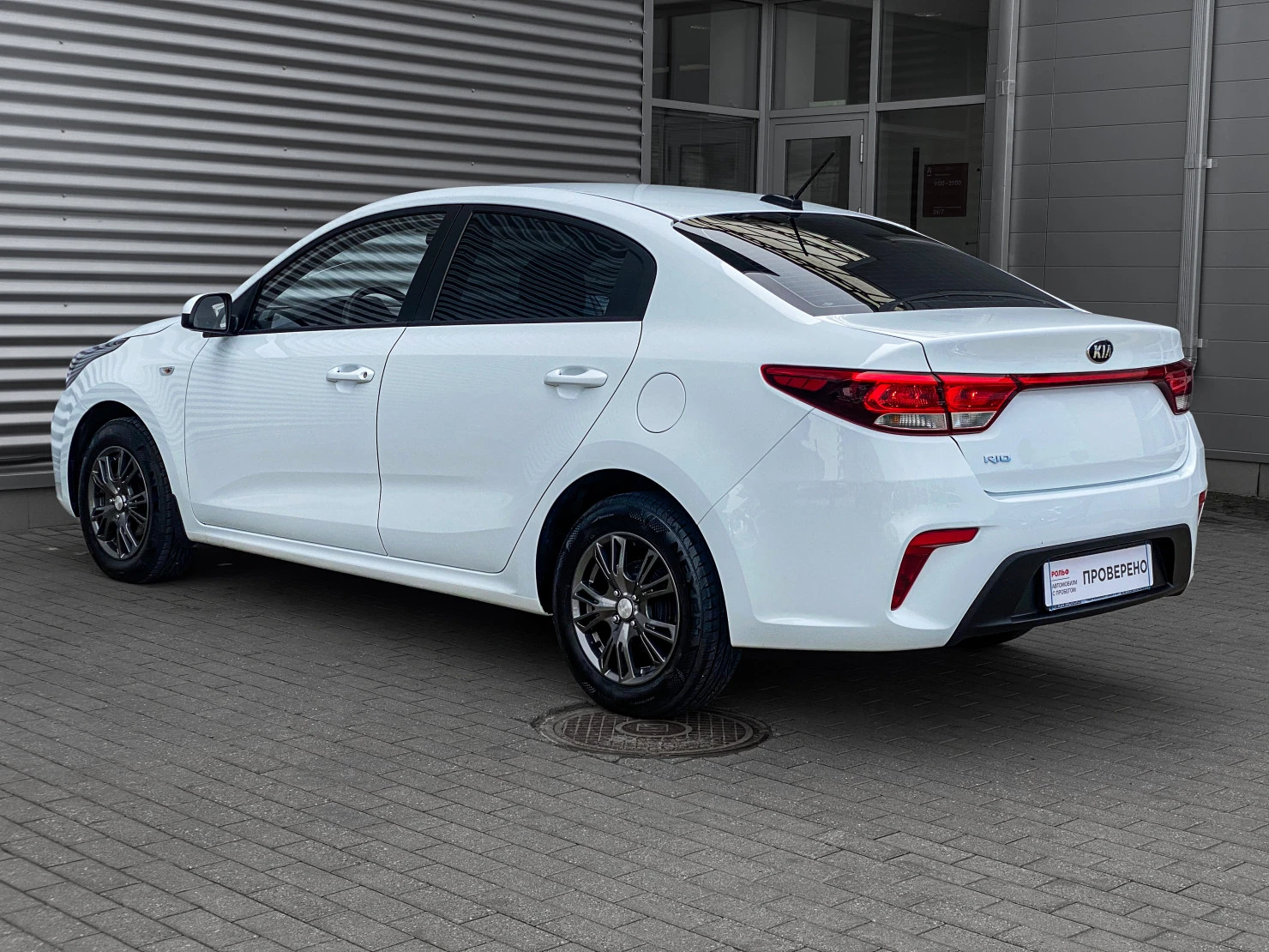 Kia Rio, 2020