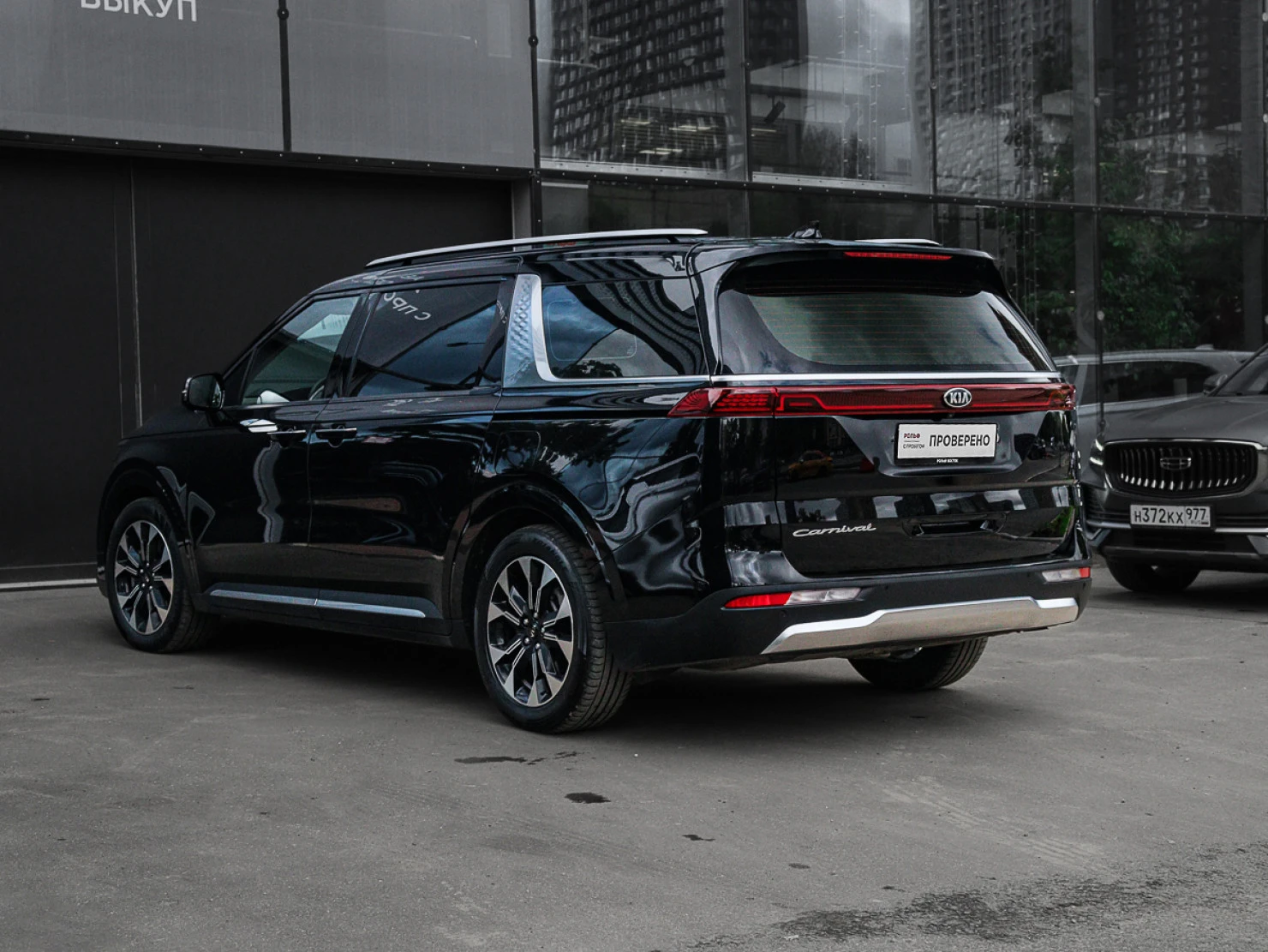 Kia Carnival, 2020