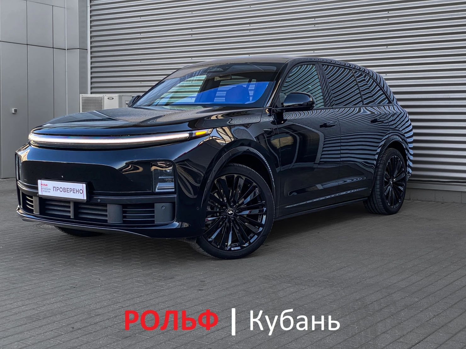 Li Auto (Lixiang) L7, 2023