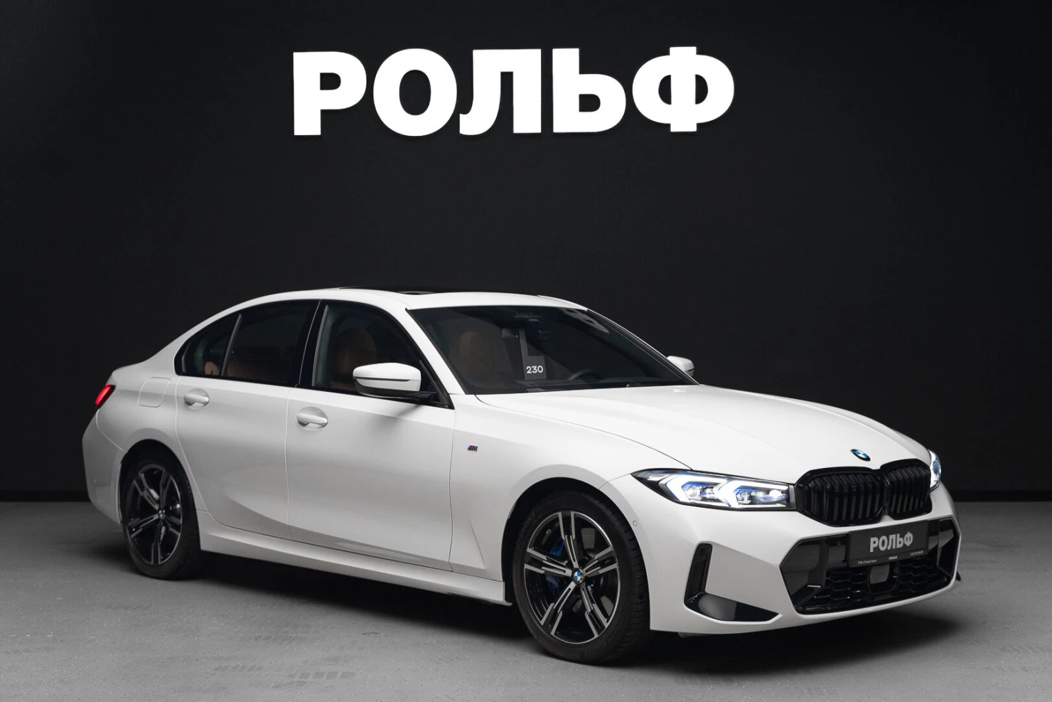 BMW 3 серии, 2025