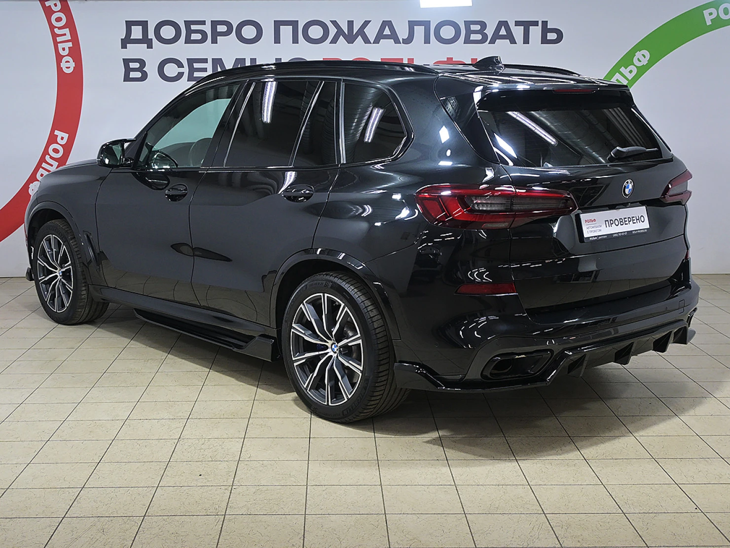 BMW X5, 2019