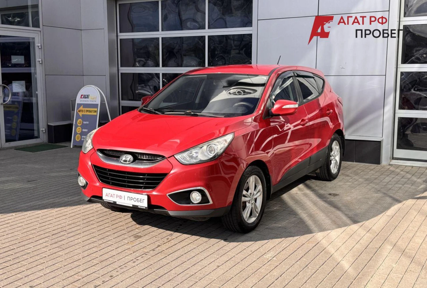 Hyundai ix35, 2013