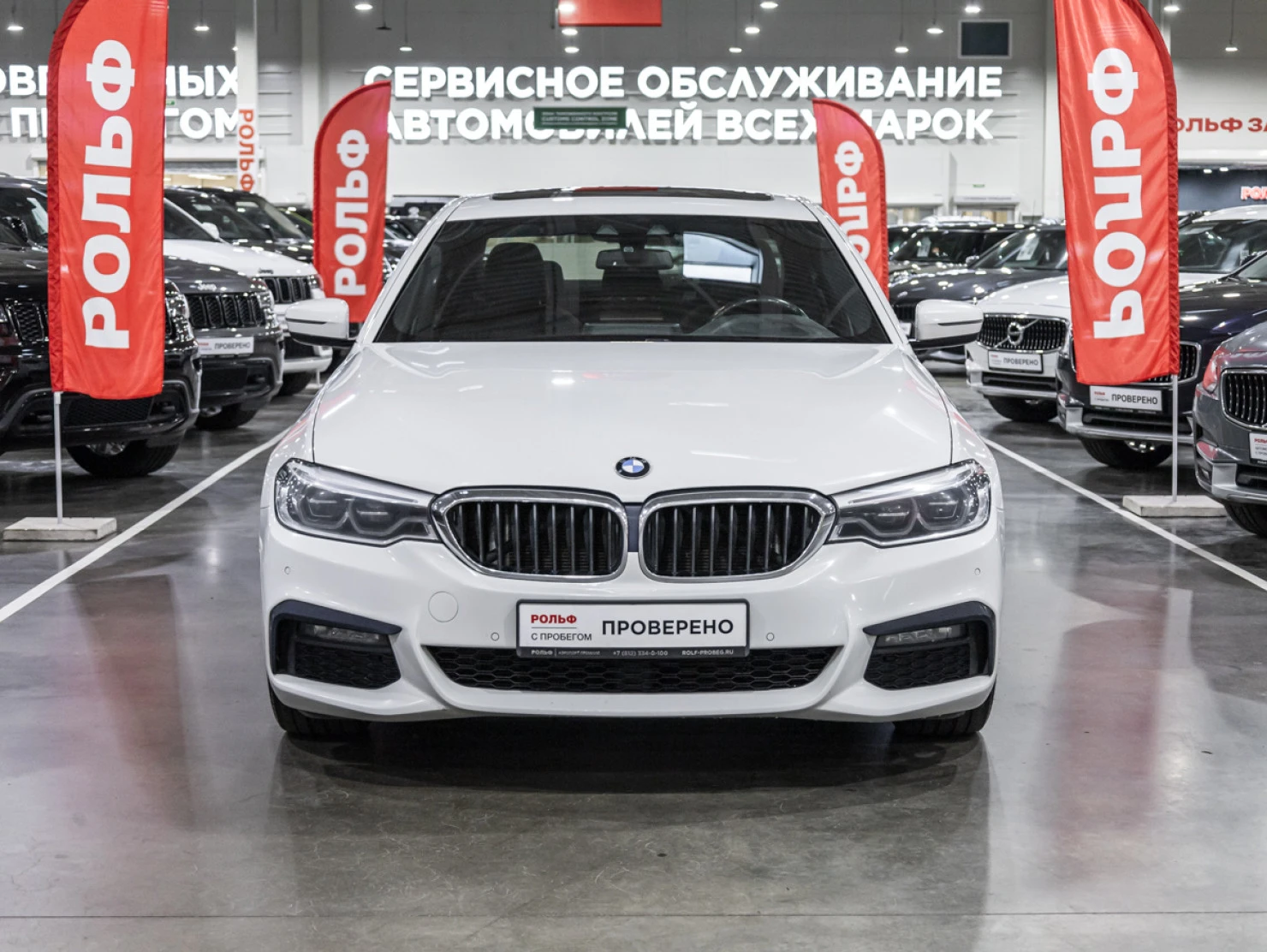 BMW 5 серии, 2018