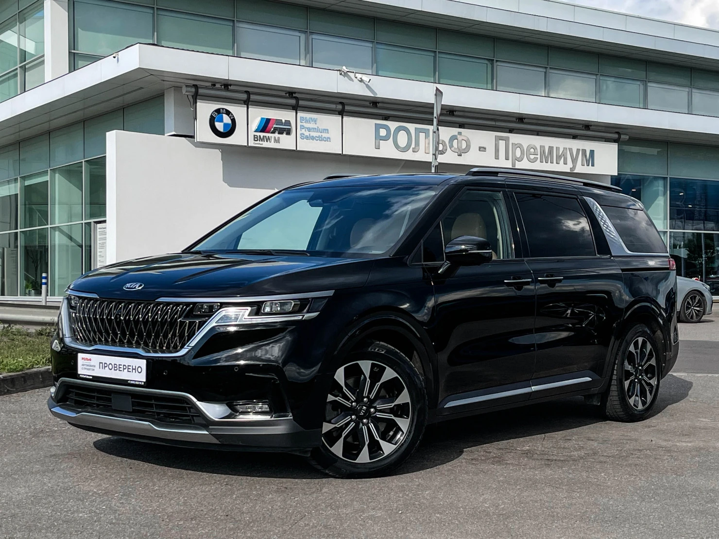 Kia Carnival, 2021