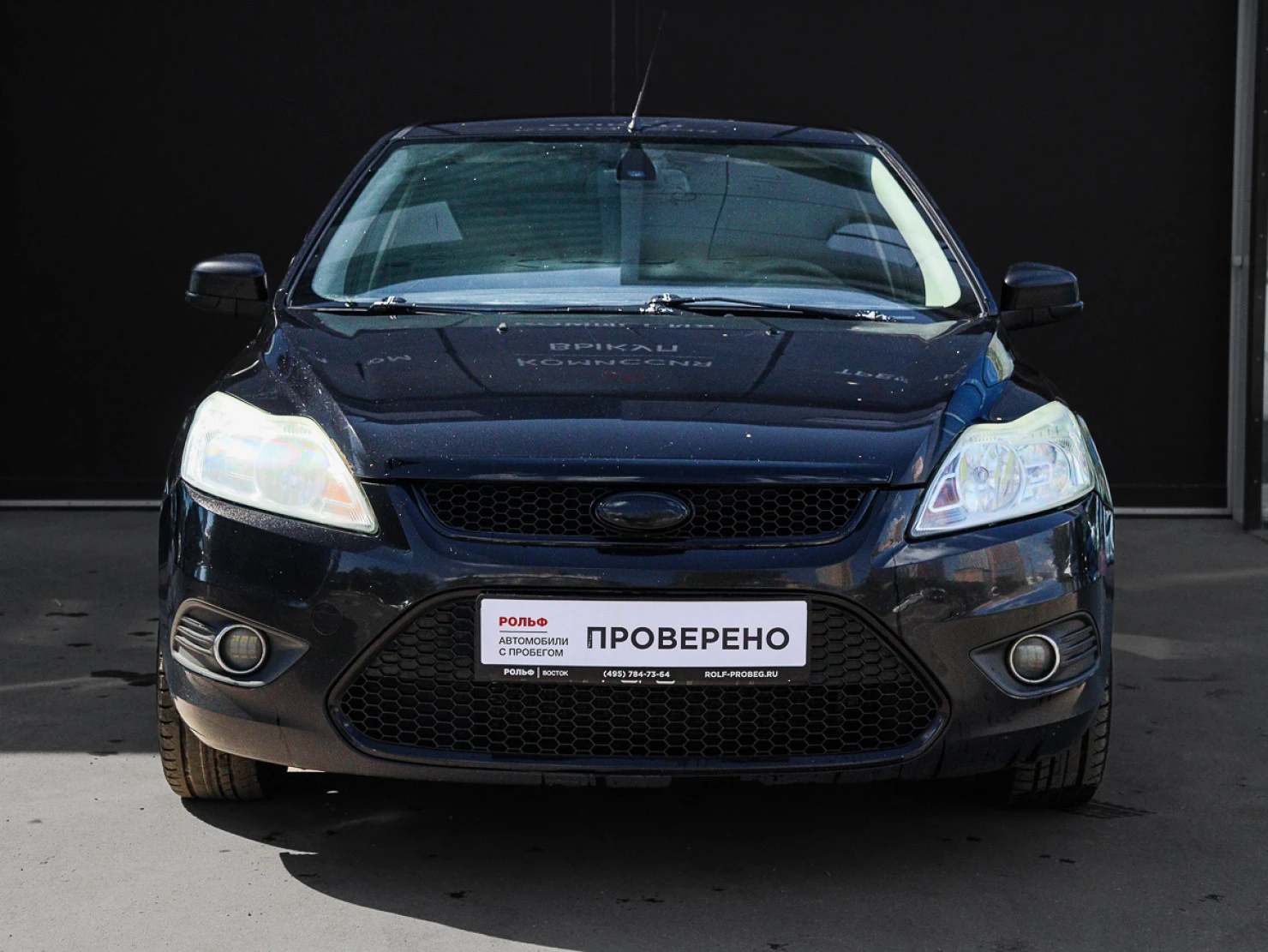 Ford Focus, 2008