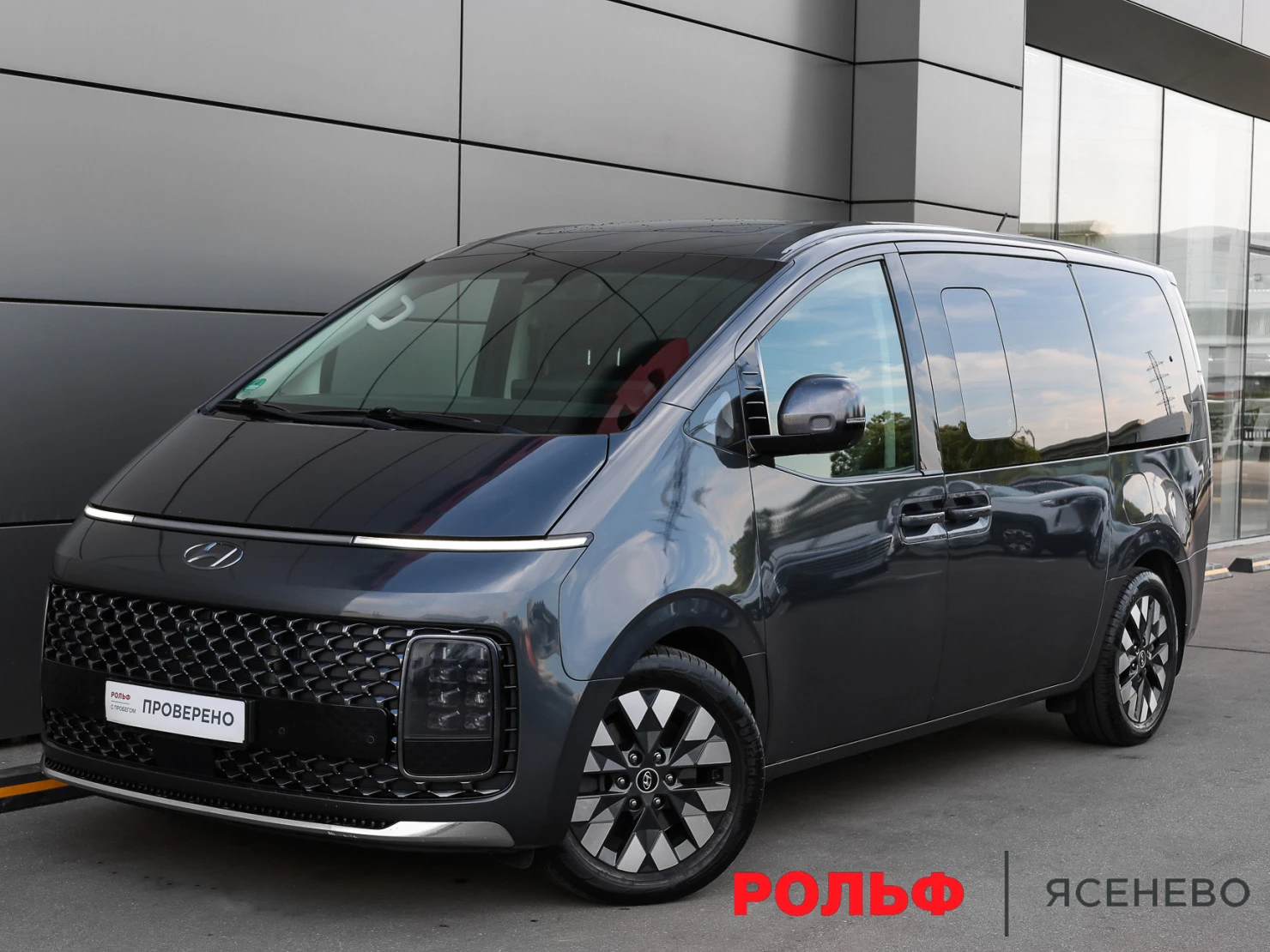 Hyundai Staria, 2021
