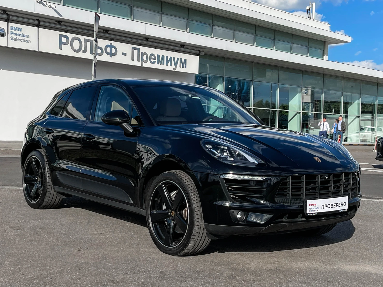 Porsche Macan, 2016