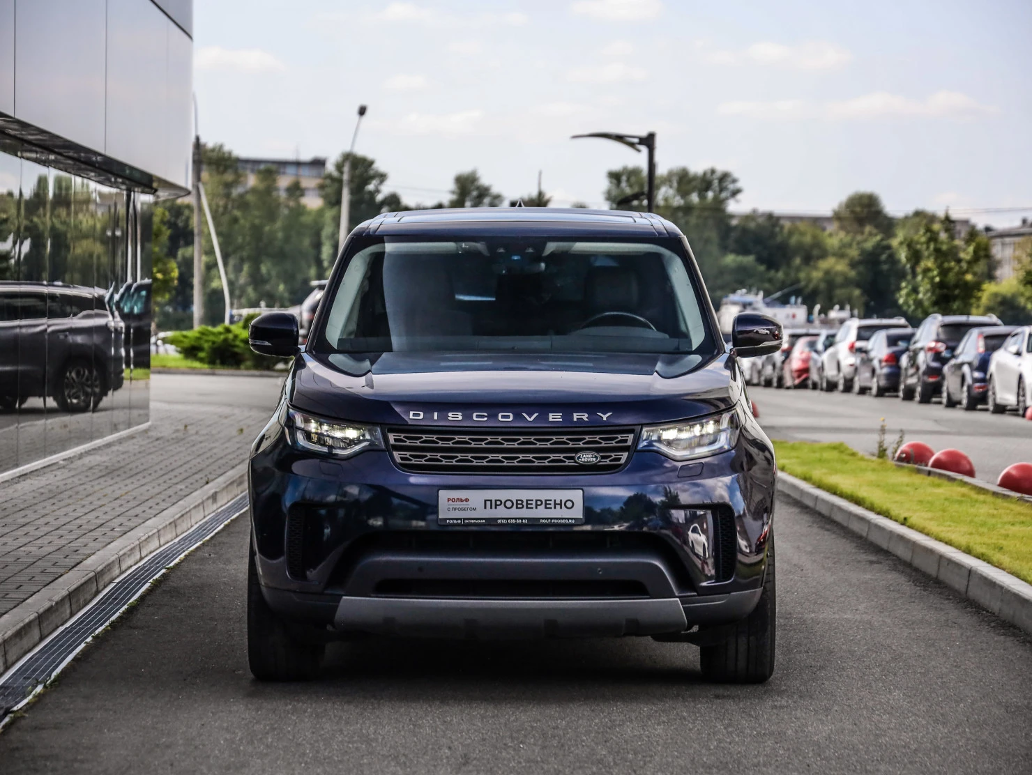 Land Rover Discovery, 2019
