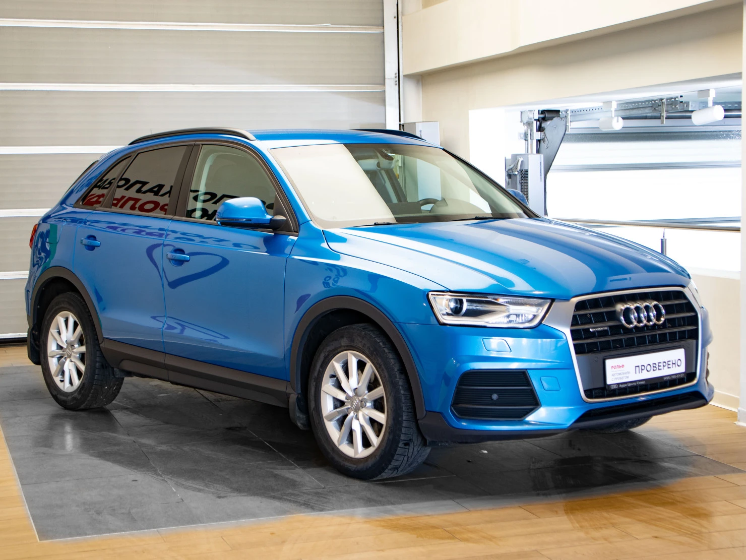 Audi Q3, 2015