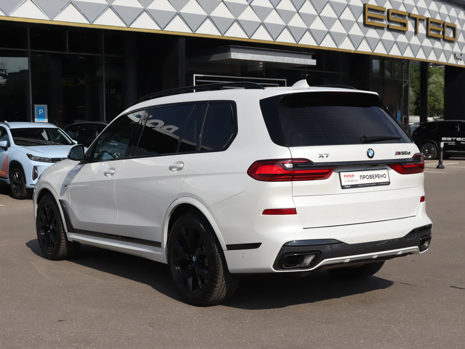 BMW X7, 2020