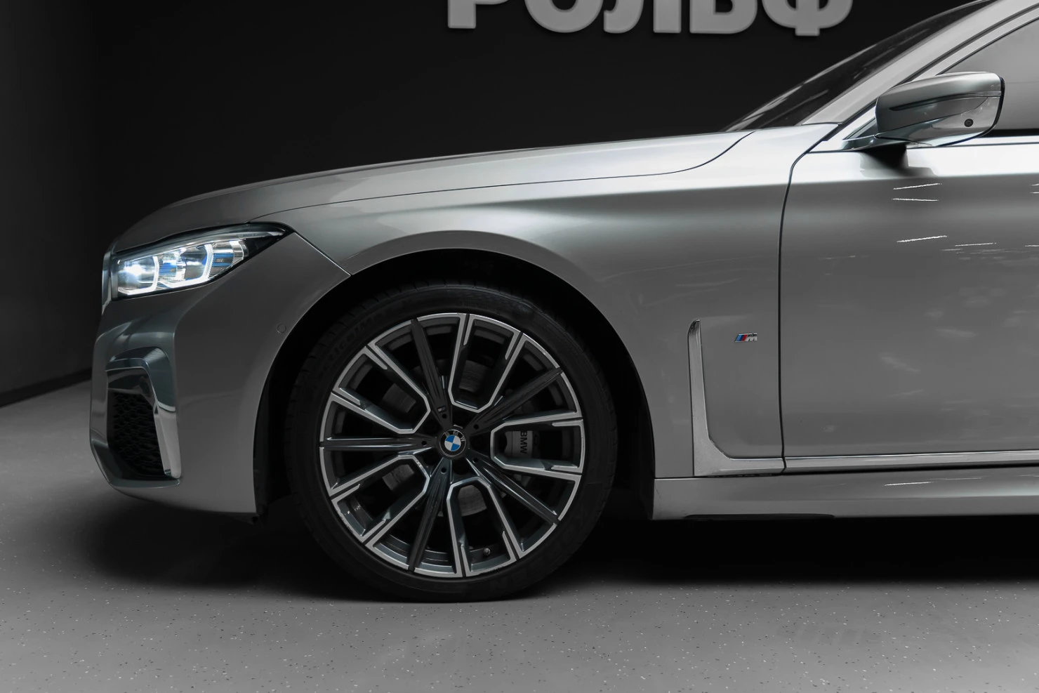 BMW 7 серии, 2020