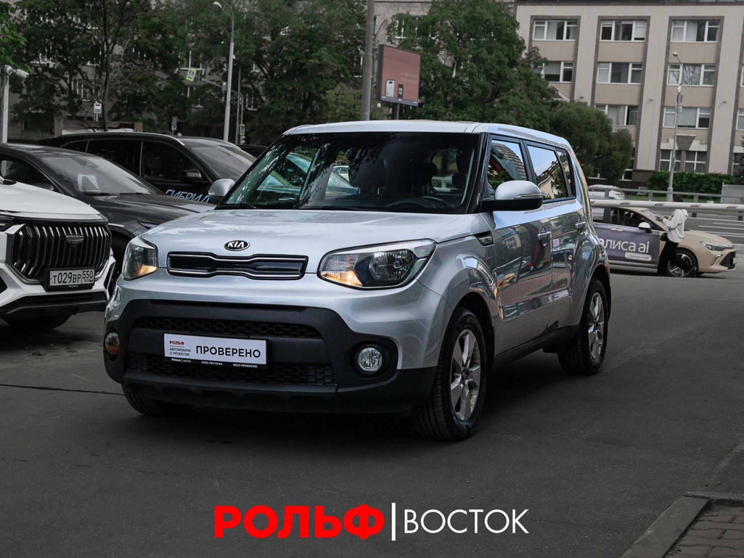 Kia Soul, 2018