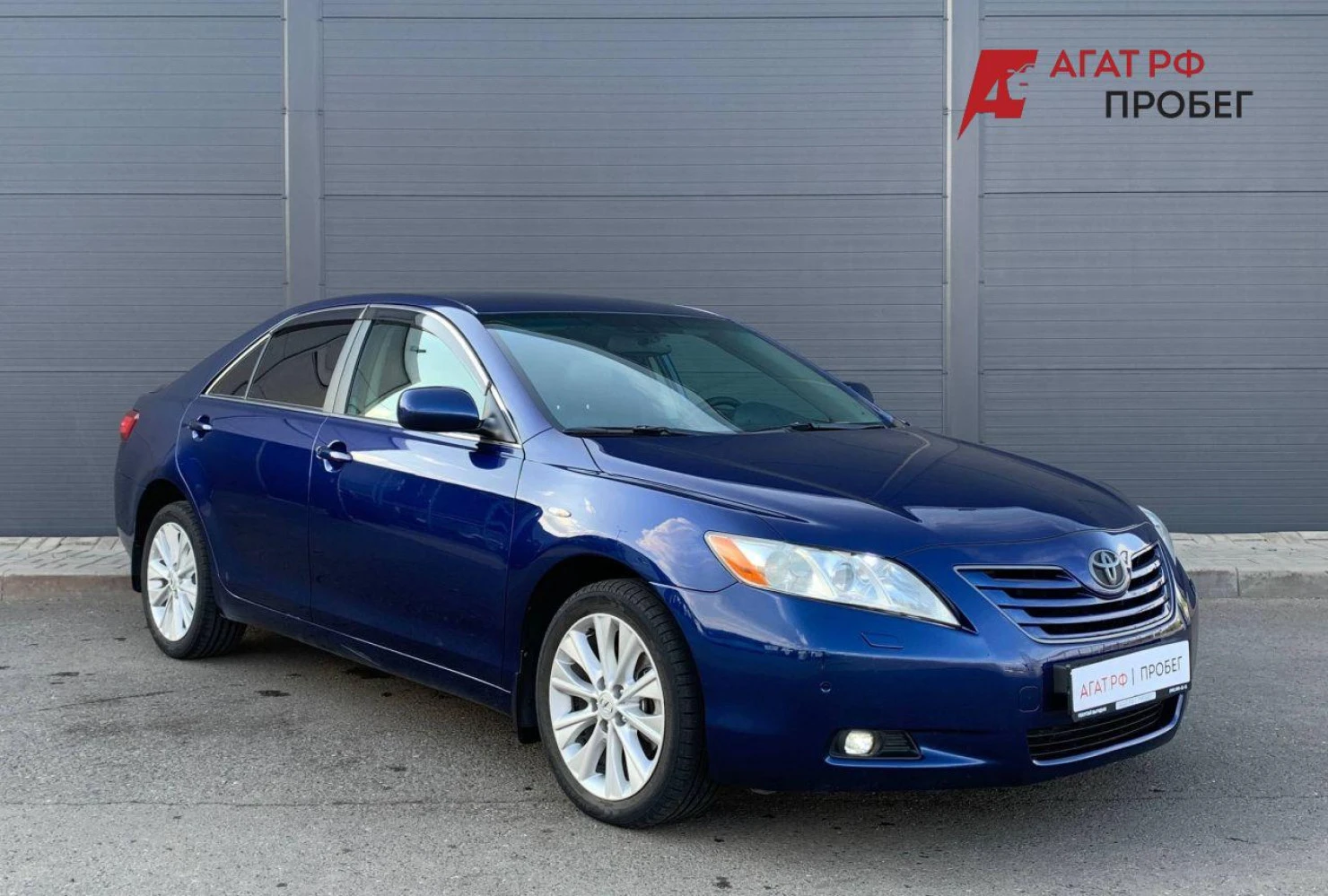 Toyota Camry, 2008