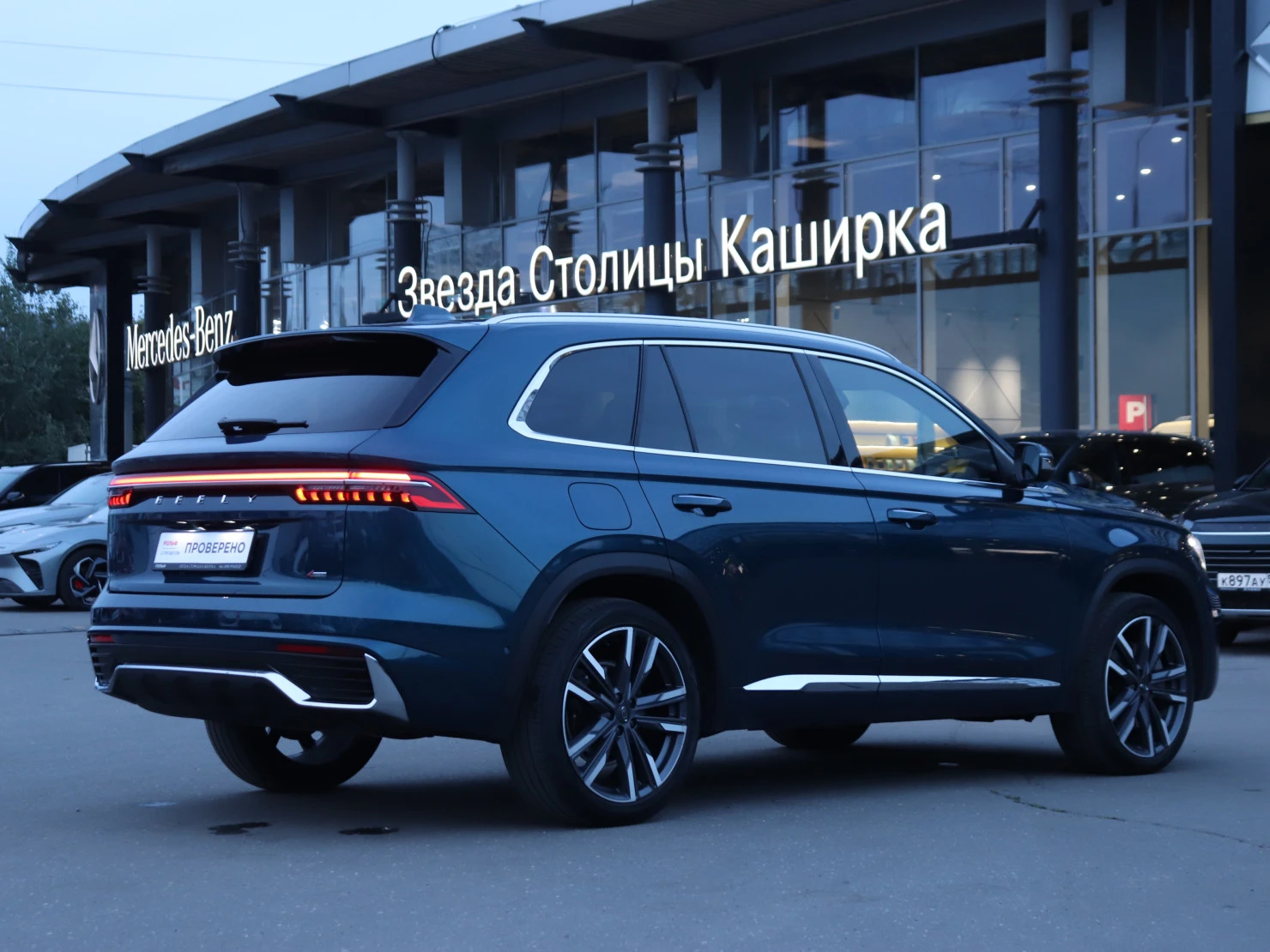 Geely Monjaro, 2023