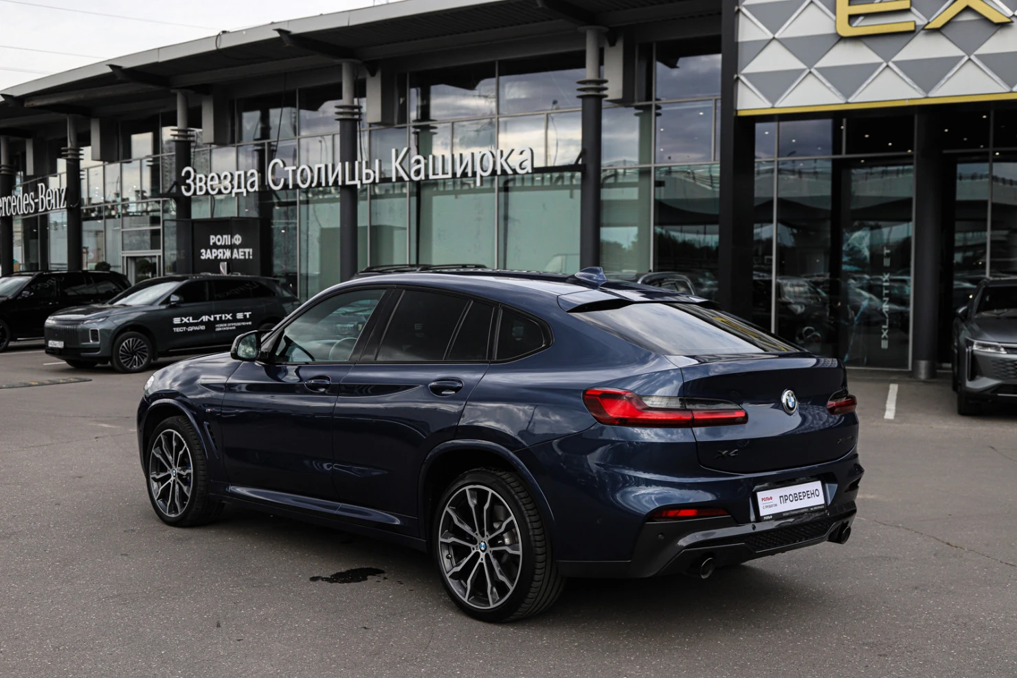 BMW X4, 2021