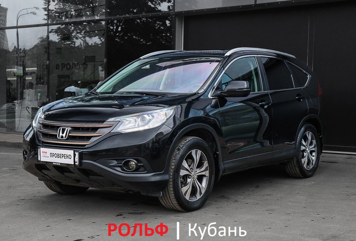 Honda CR-V, 2013