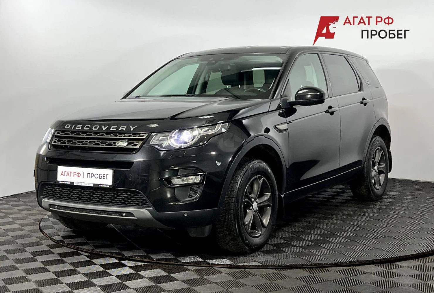 Land Rover Discovery Sport, 2017
