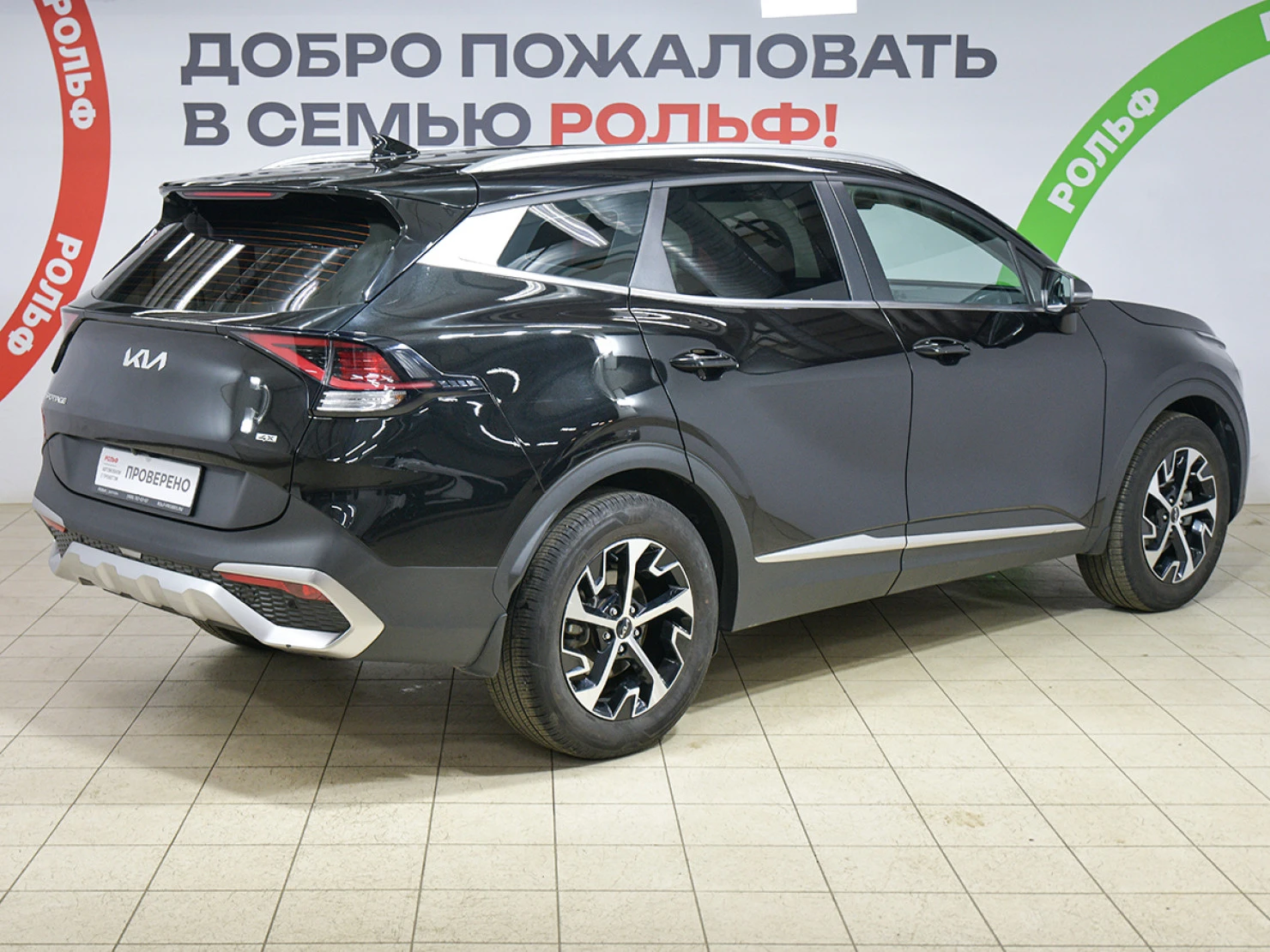 Kia Sportage, 2022